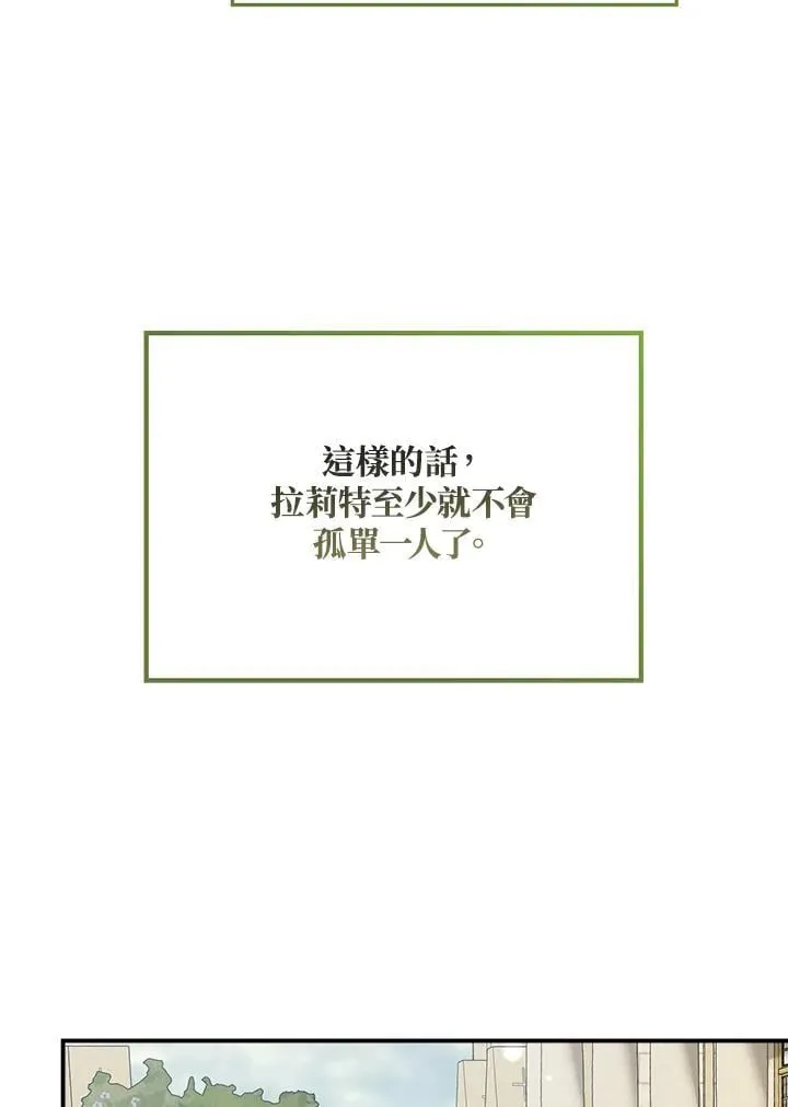 第89话62