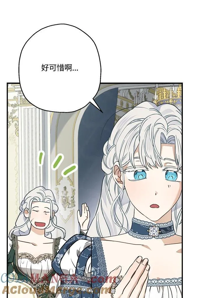 第87话44