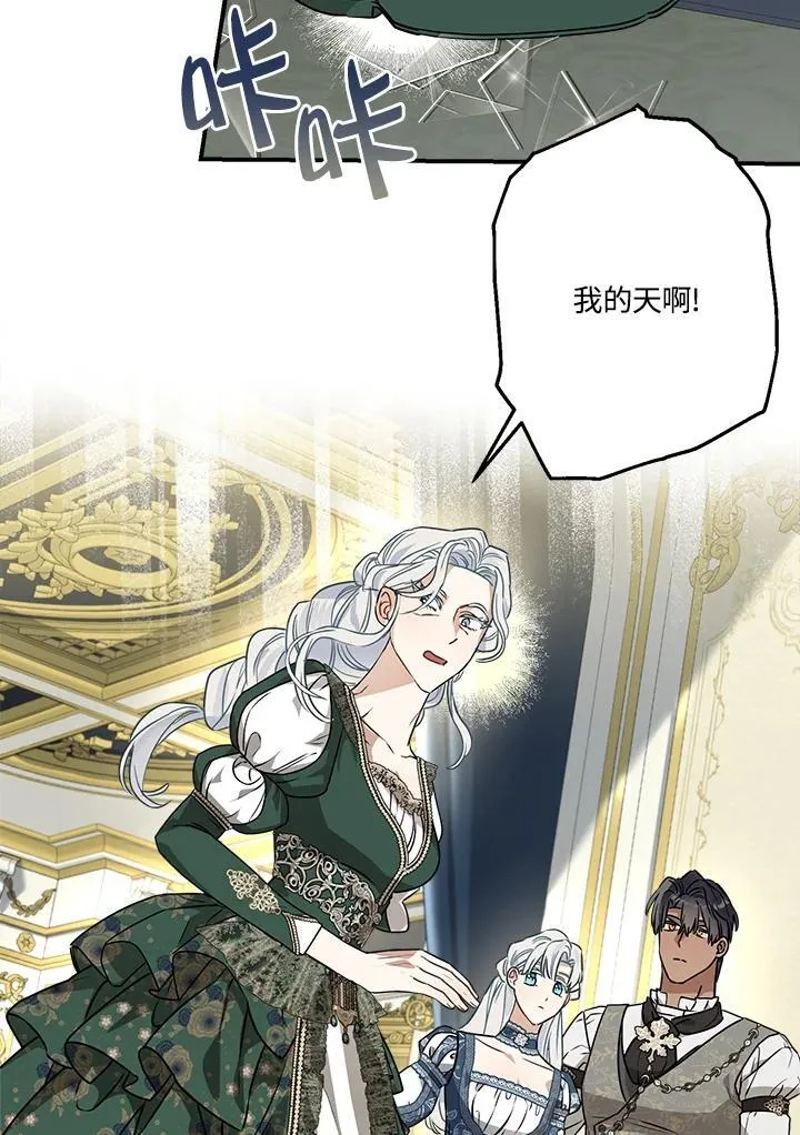 第87话46