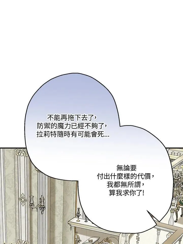 第91话26