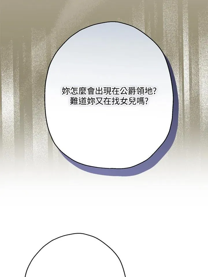 第88话79