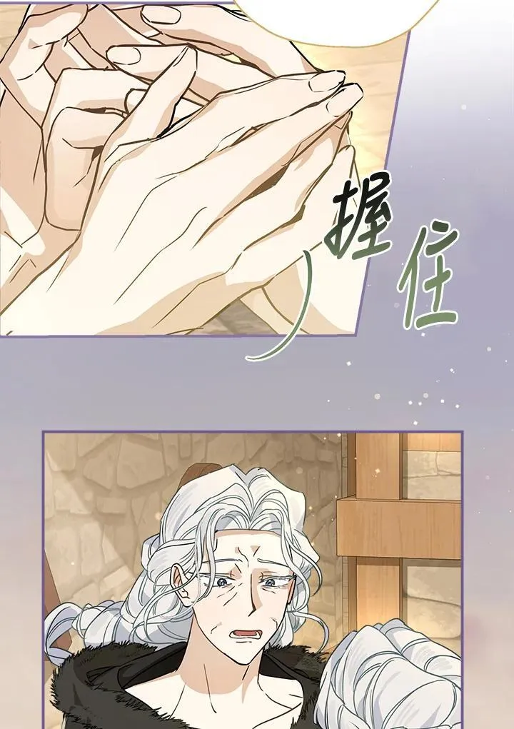 第89话14