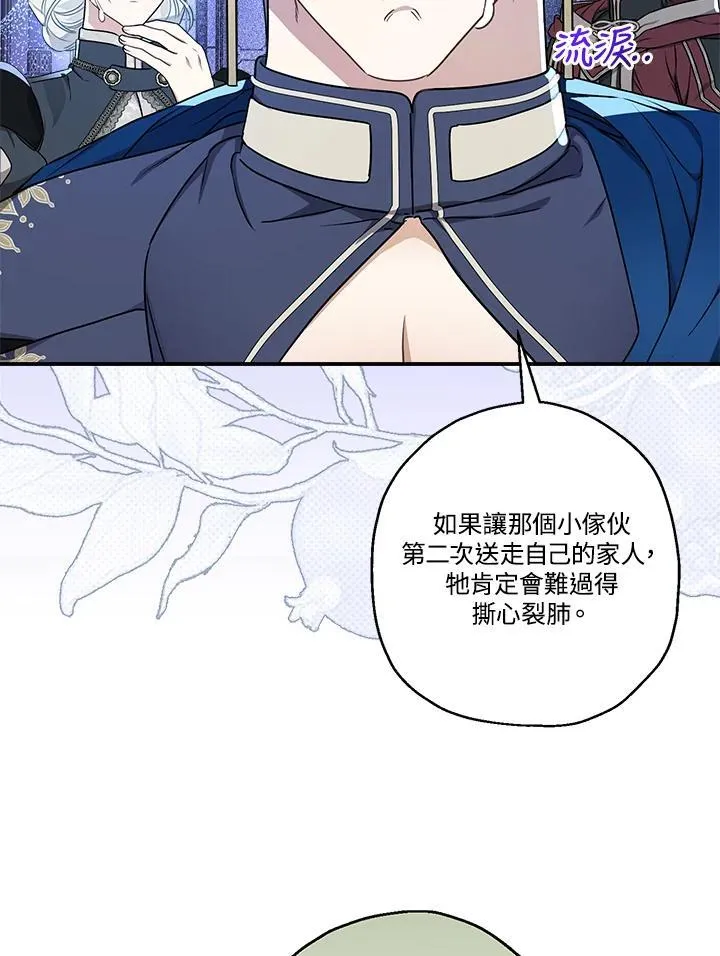第94话82