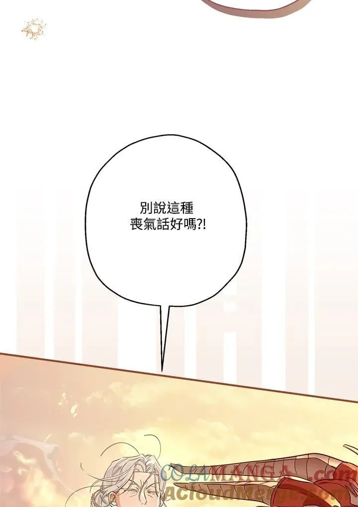 第93话48