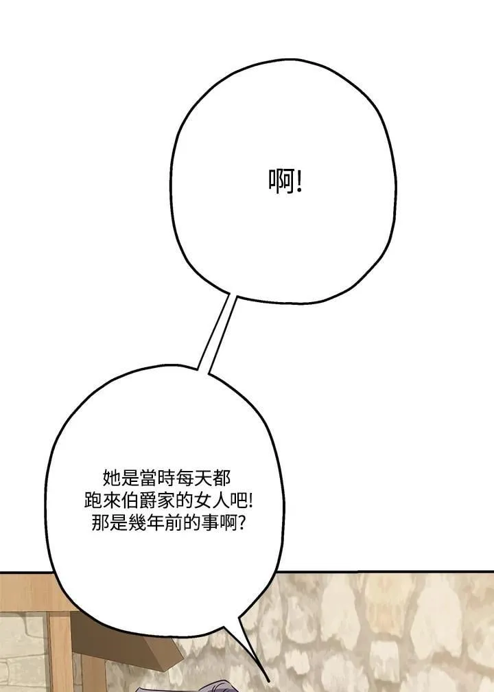 第88话10