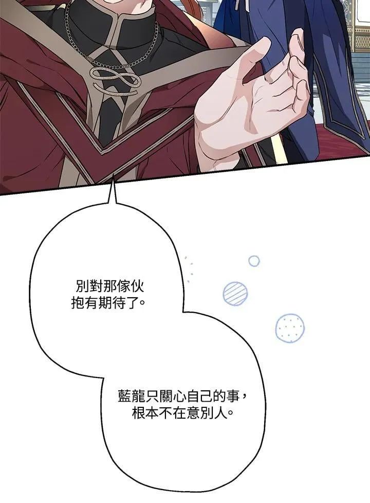 第94话34
