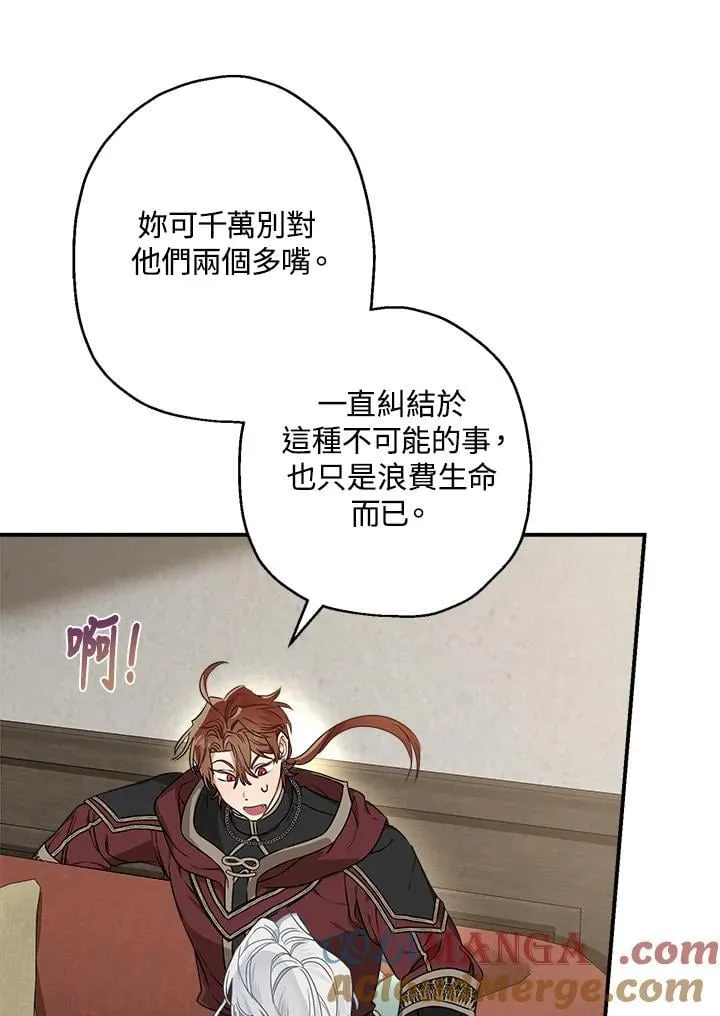 第92话21