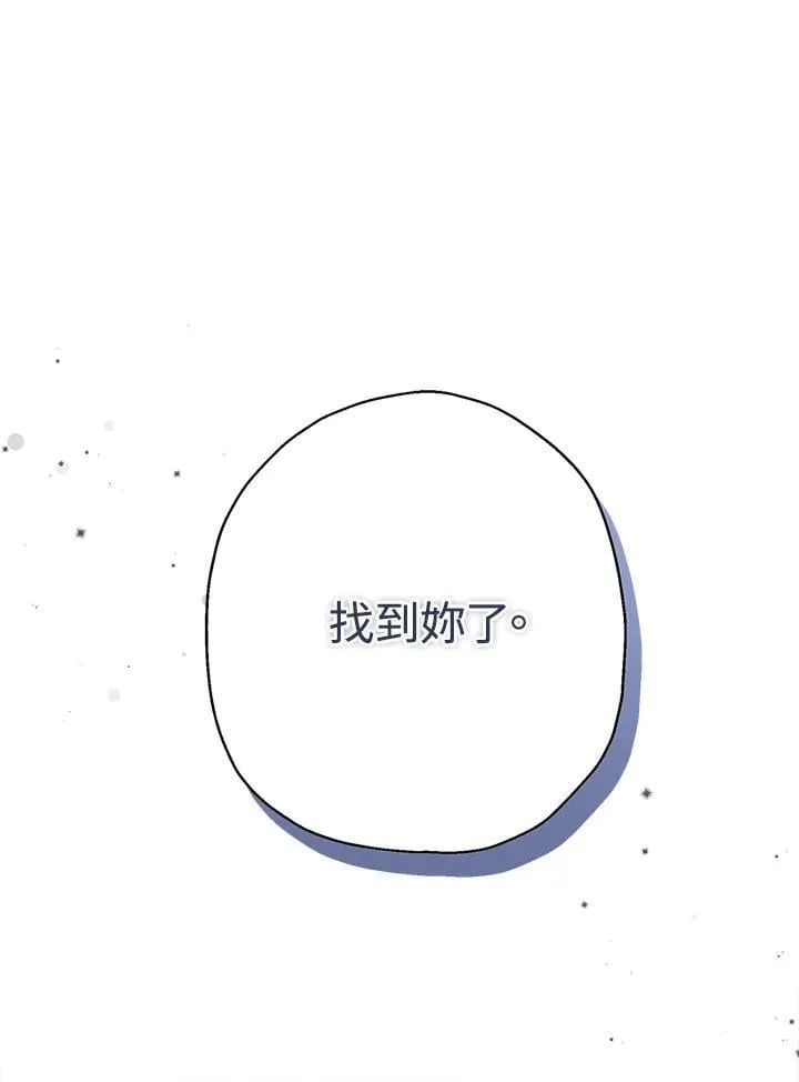 第90话85
