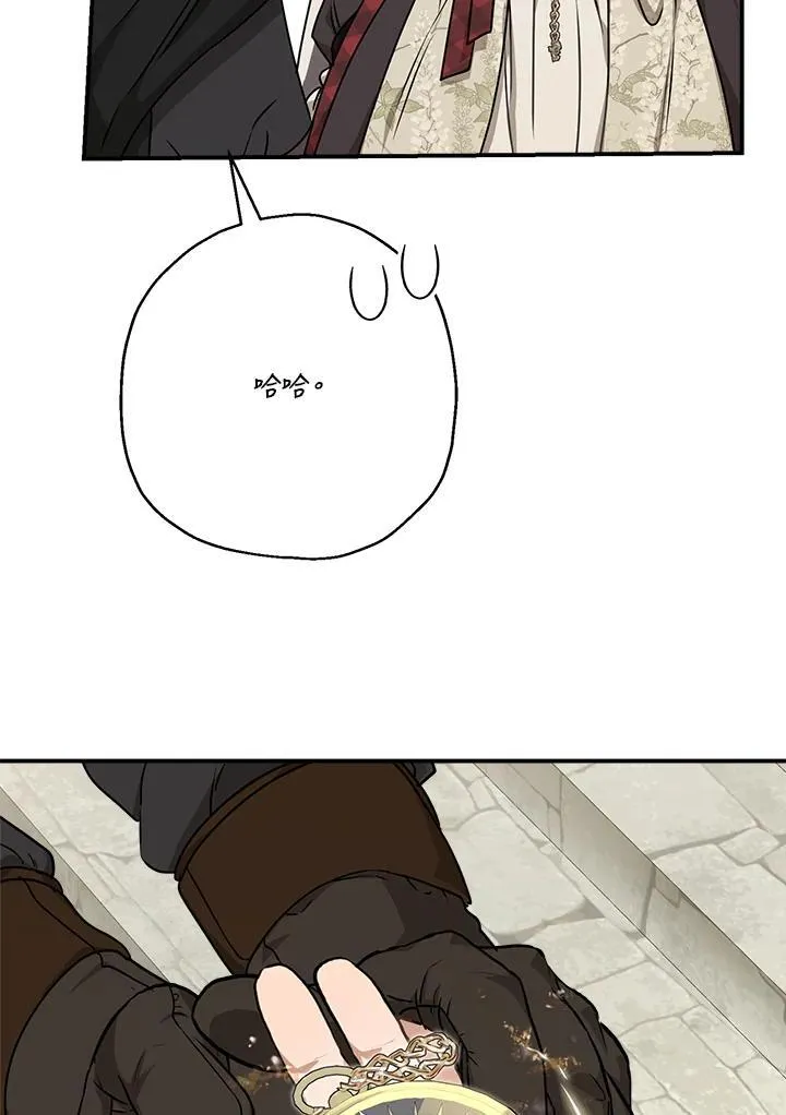 第87话81