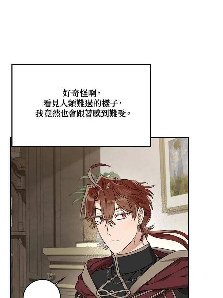 第92话43