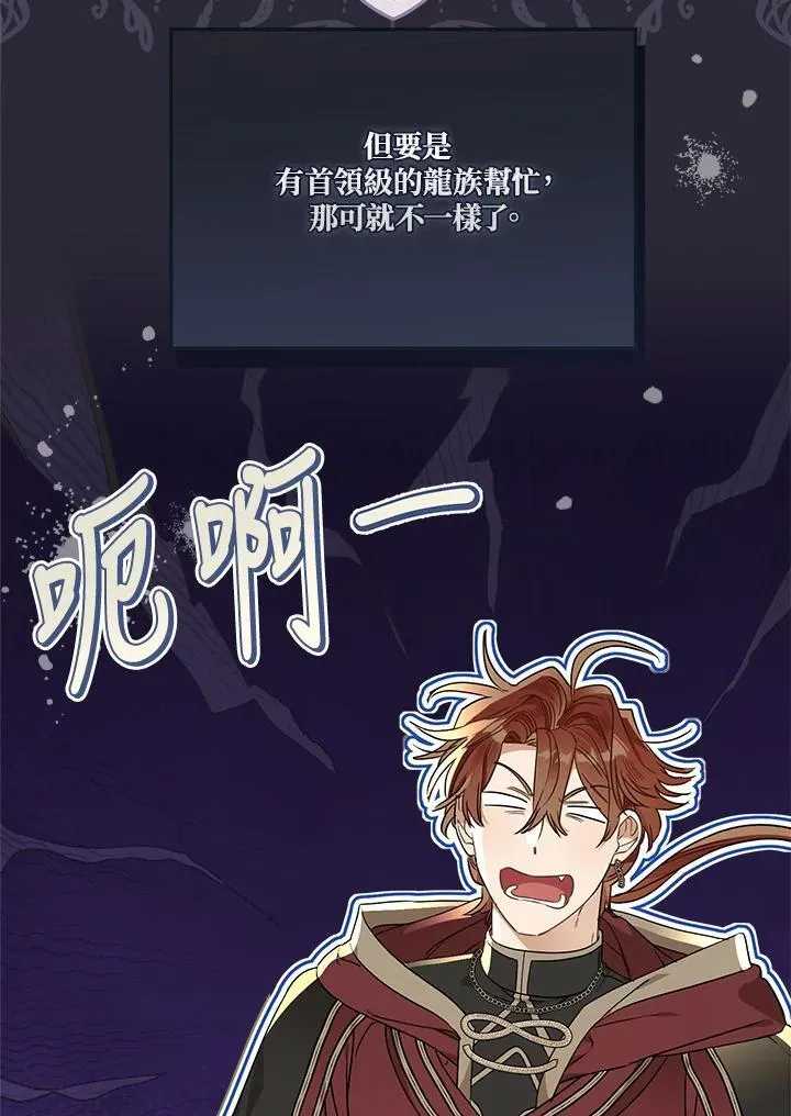 第93话69