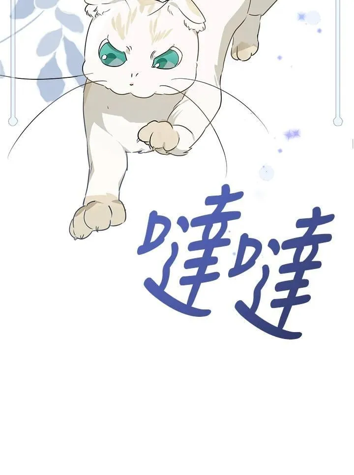 第94话70