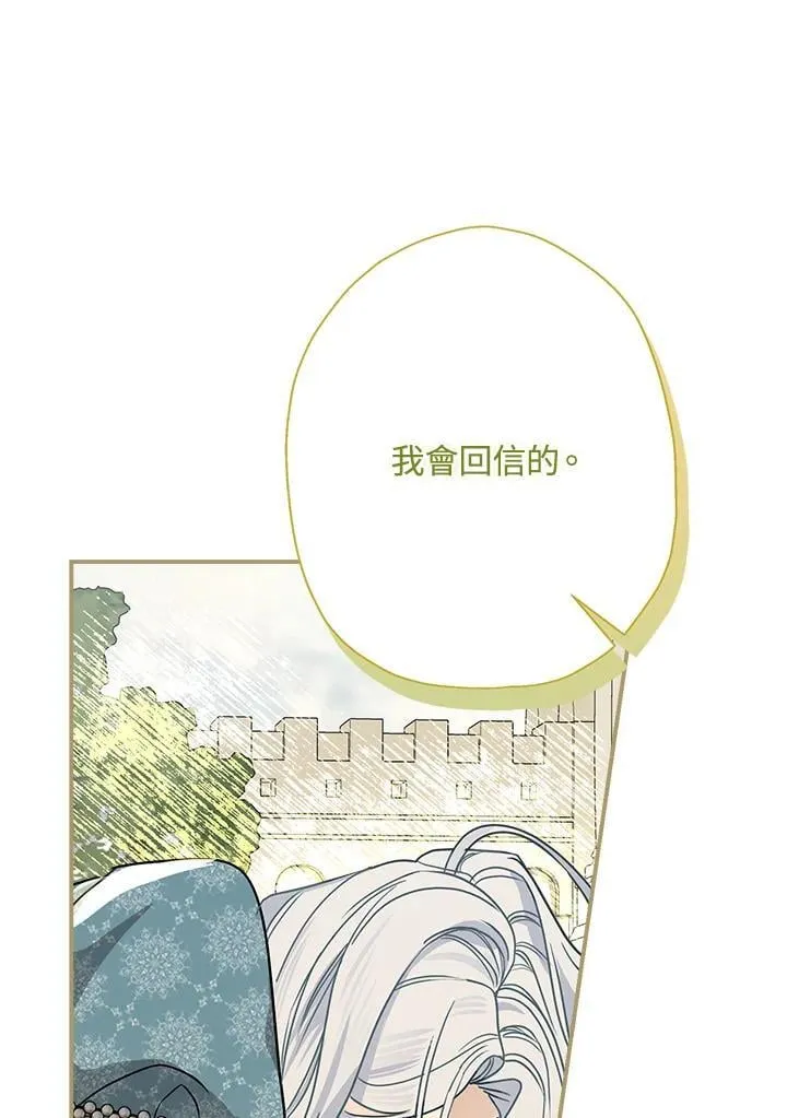 第89话93