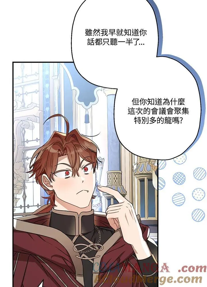 第94话92