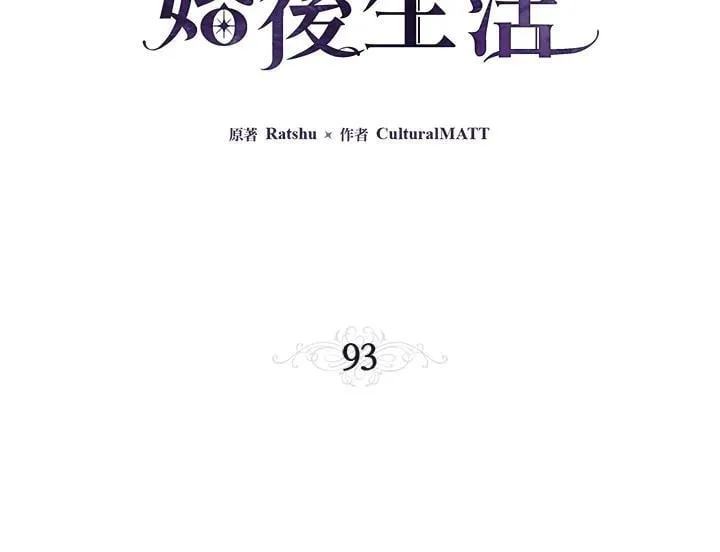 第93话26