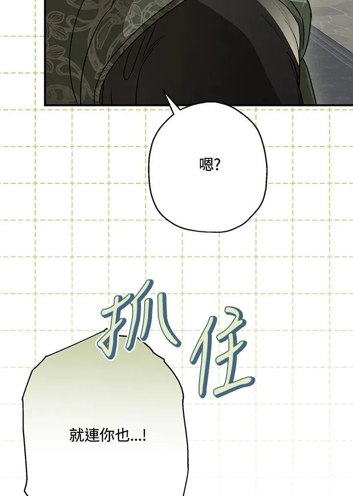 第90话75
