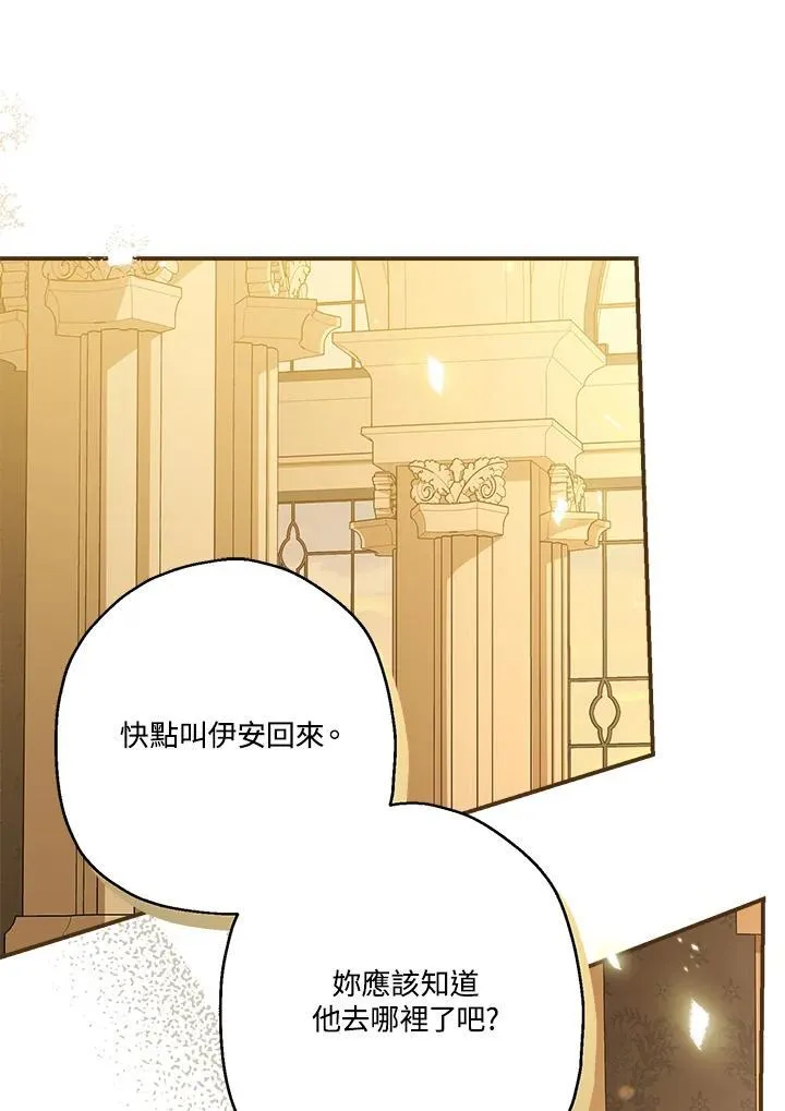 第93话1