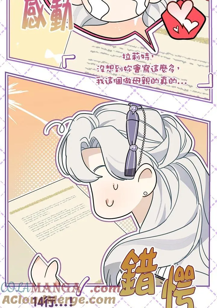 第90话36