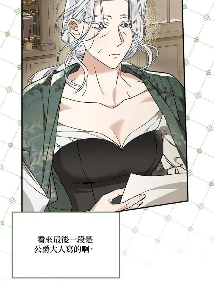 第91话6