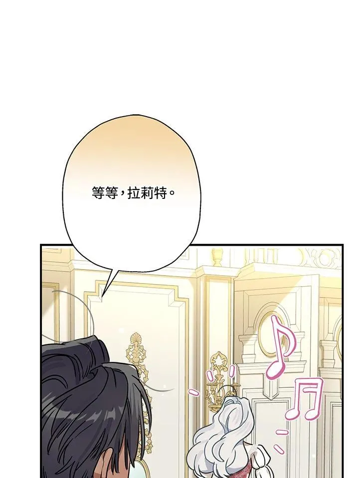 第90话46