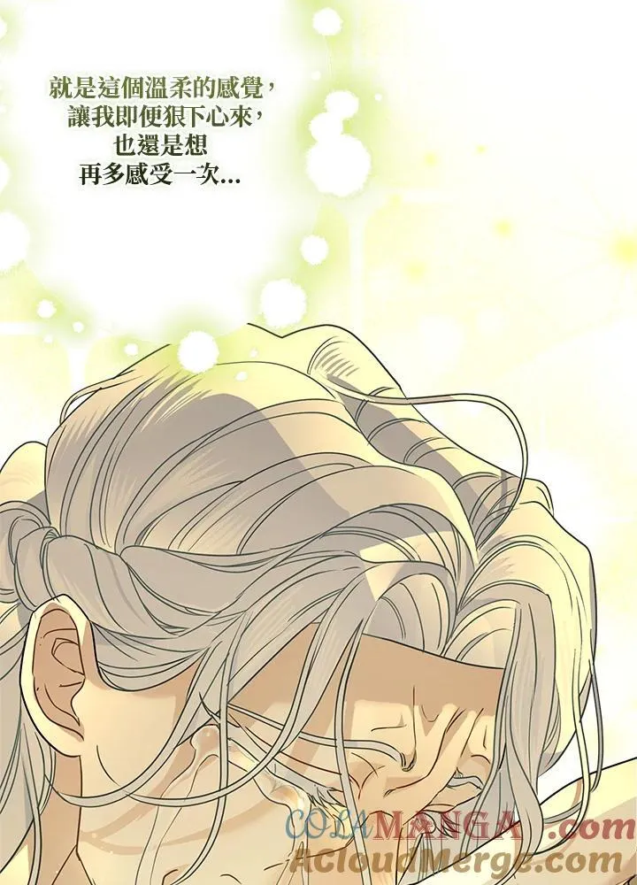 第88话108