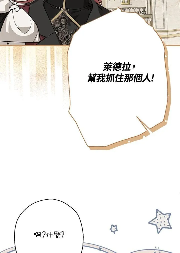 第90话65