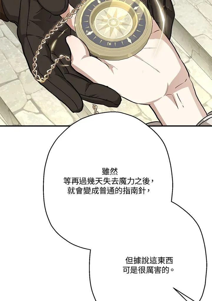 第87话82