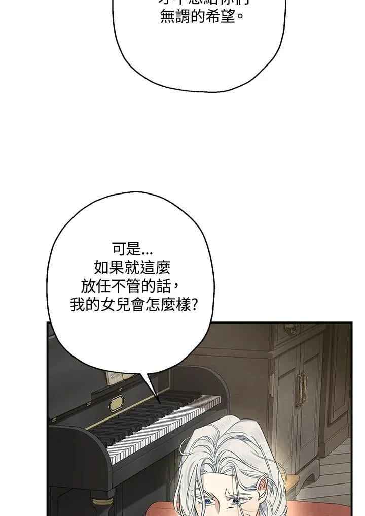 第92话19