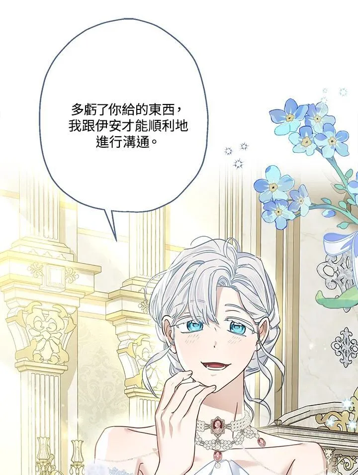 第91话33