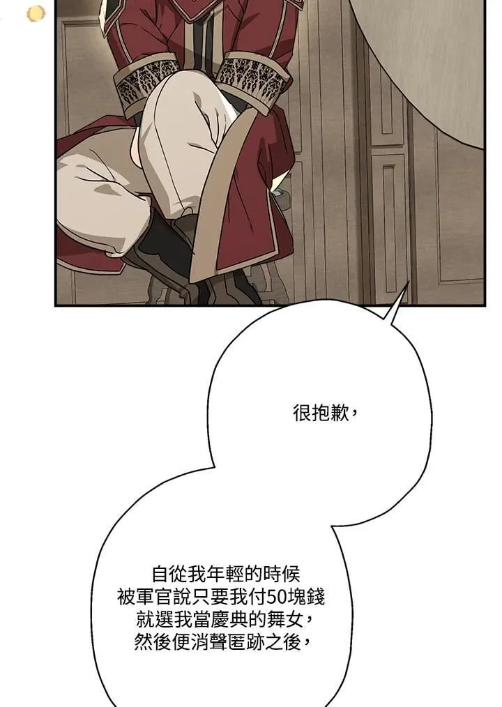 第92话4