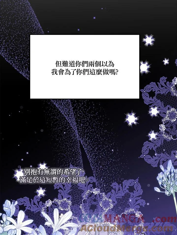 第91话64