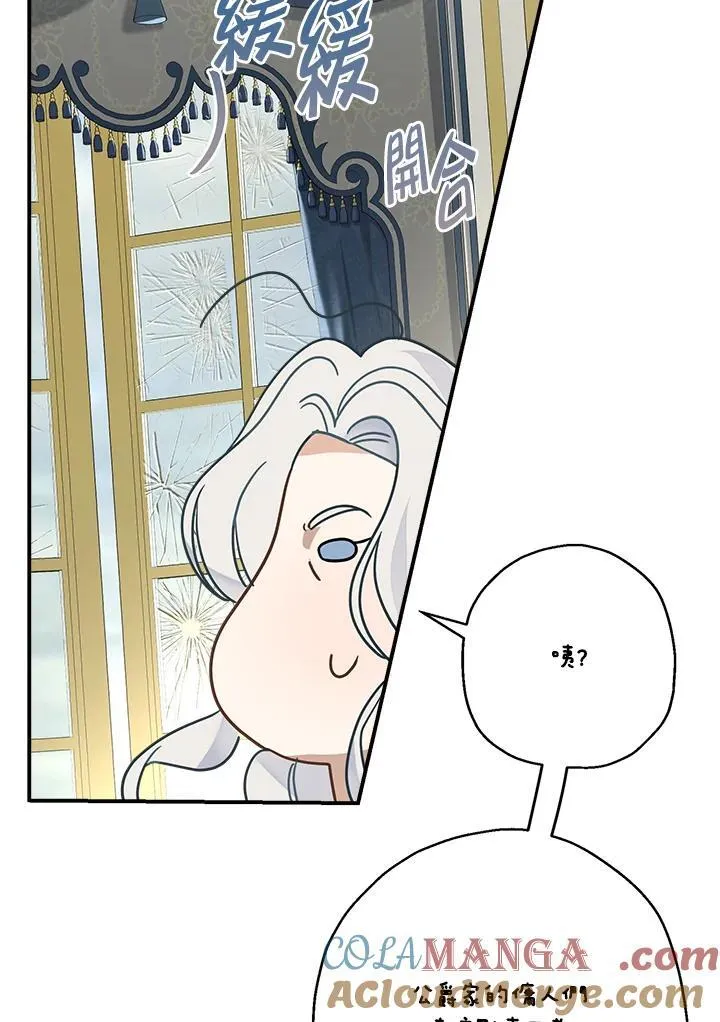 第87话48