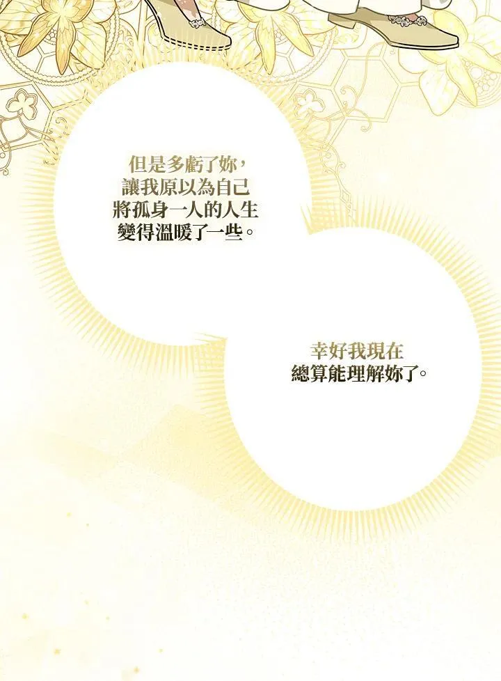 第89话102