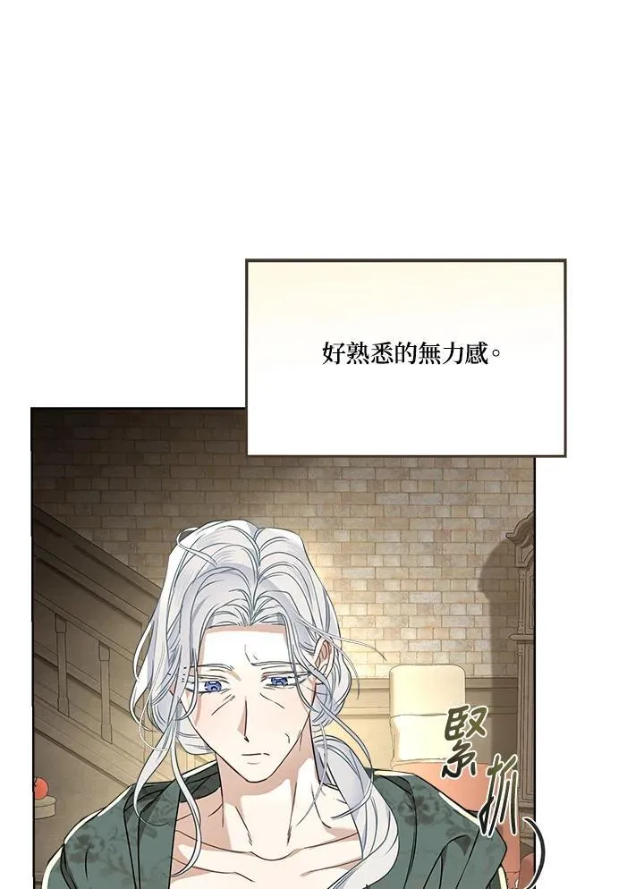第92话29