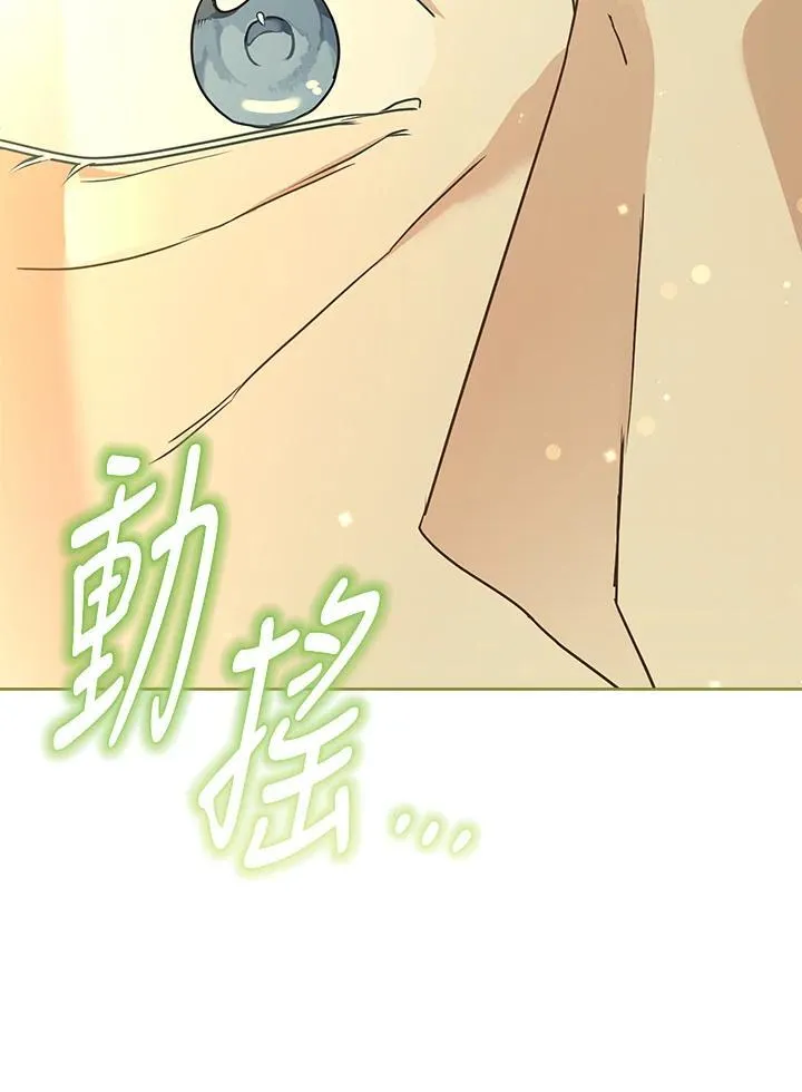 第89话58