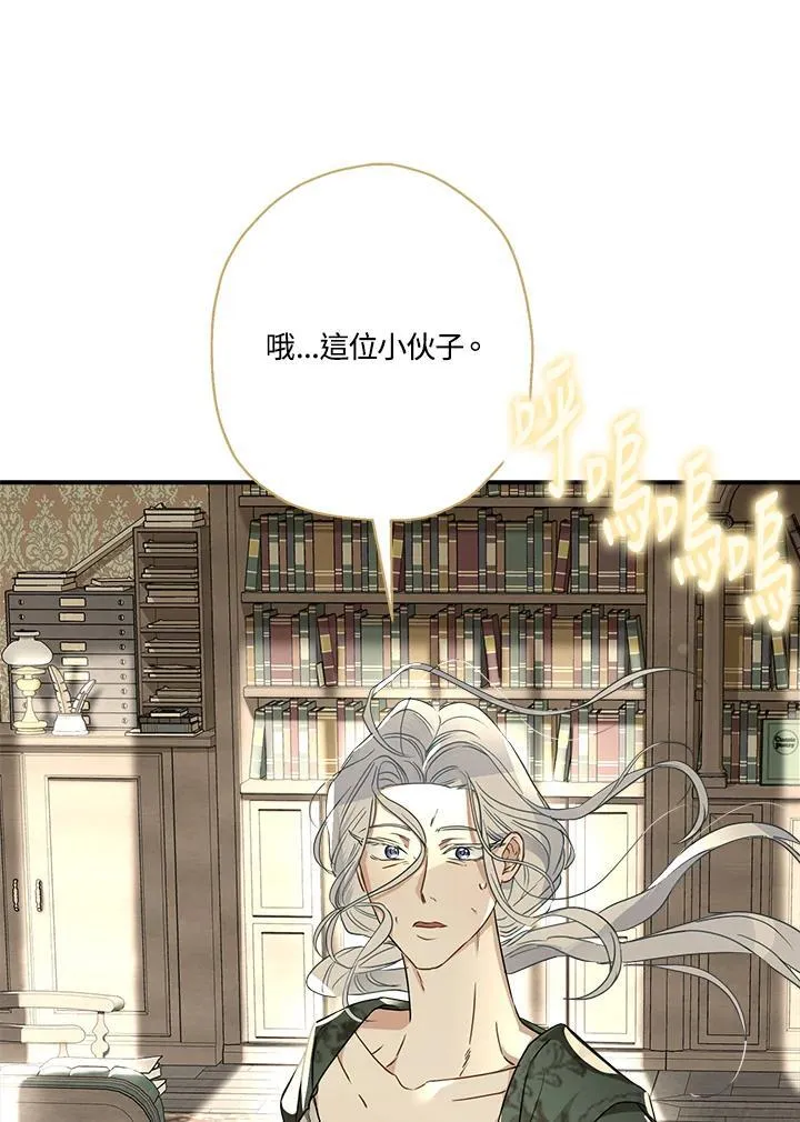 第91话77