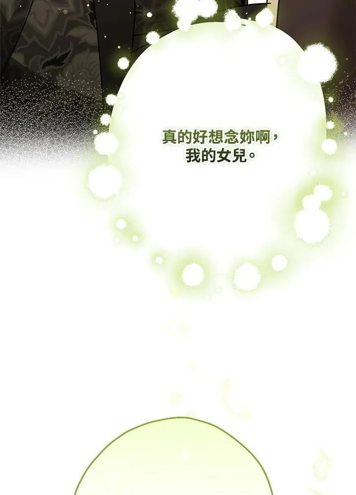 第88话110