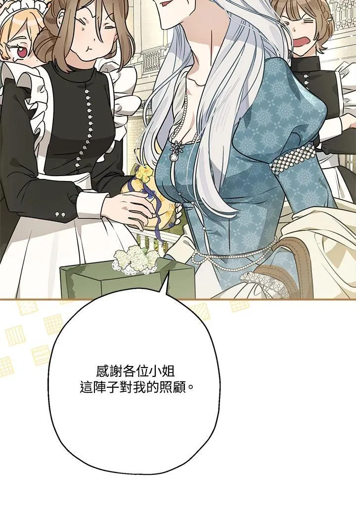 第89话6