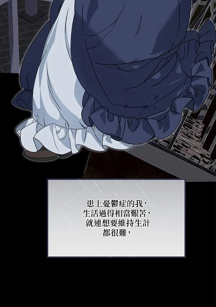 第87话14