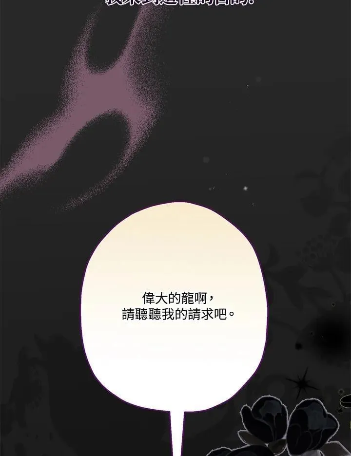 第93话105