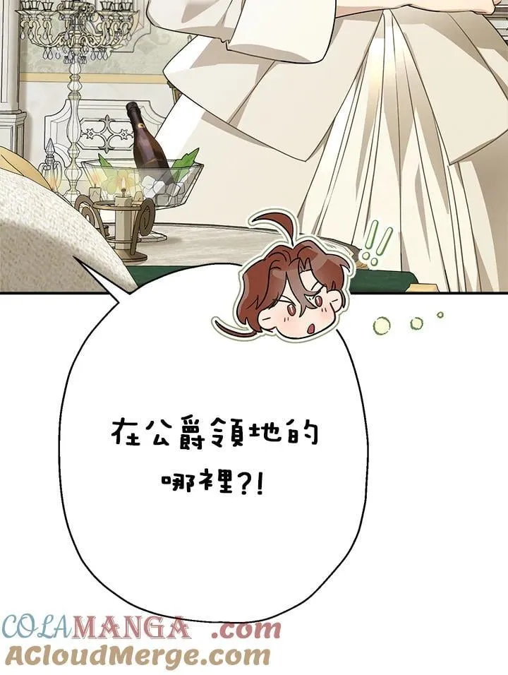 第91话72