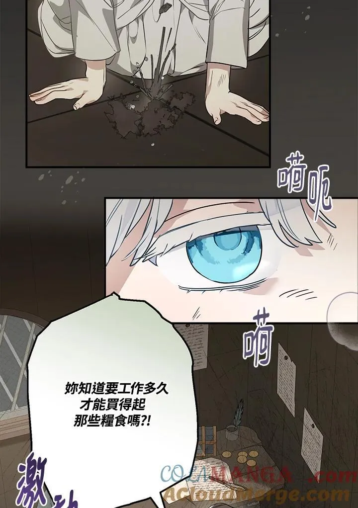 第88话32
