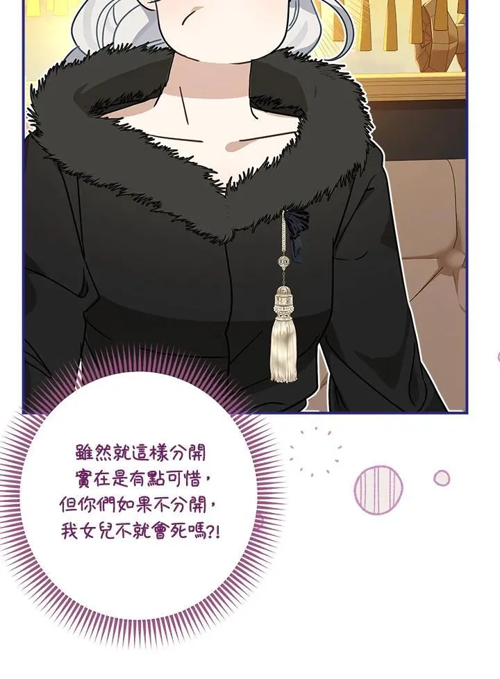 第89话46