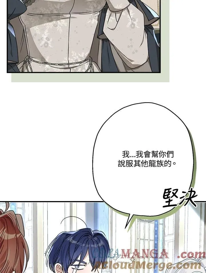 第94话84