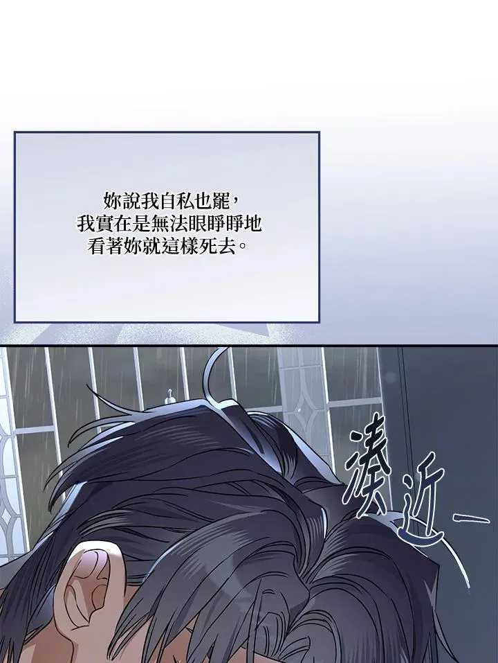 第92话73