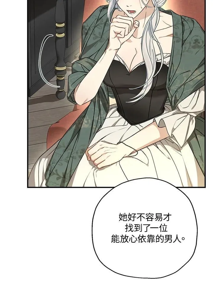 第92话20