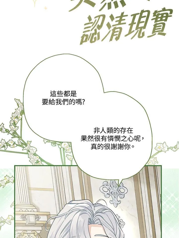 第91话41