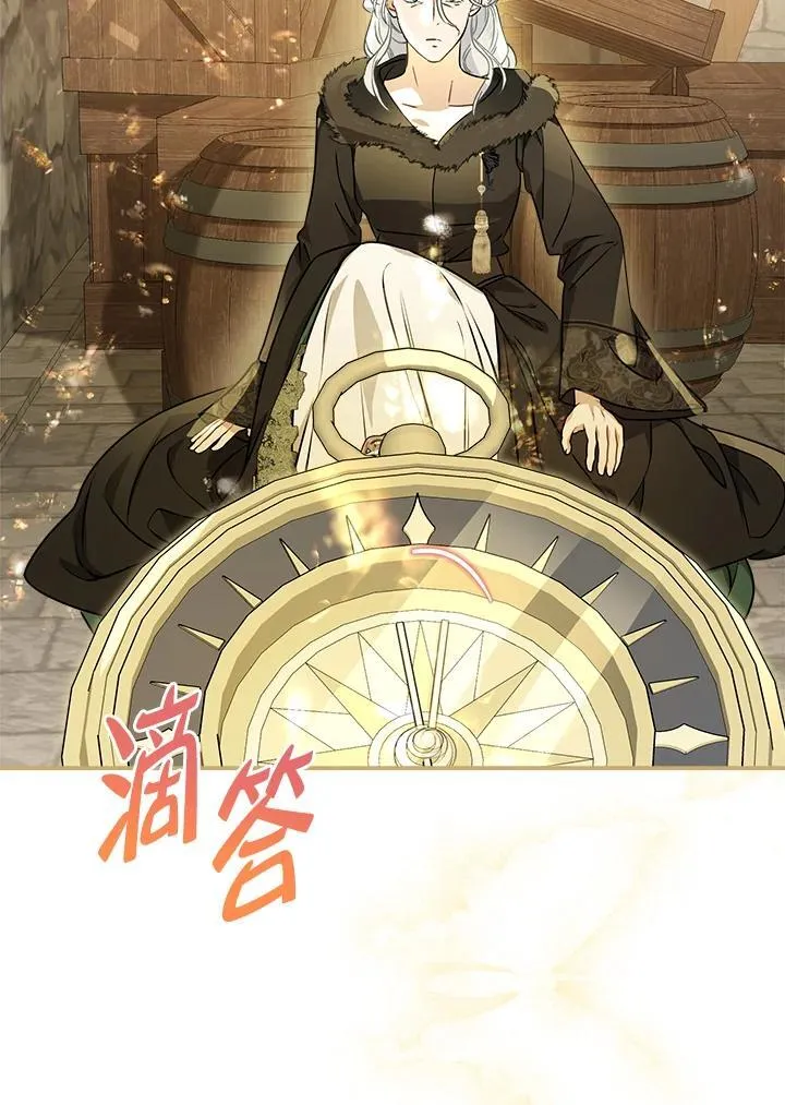 第88话99