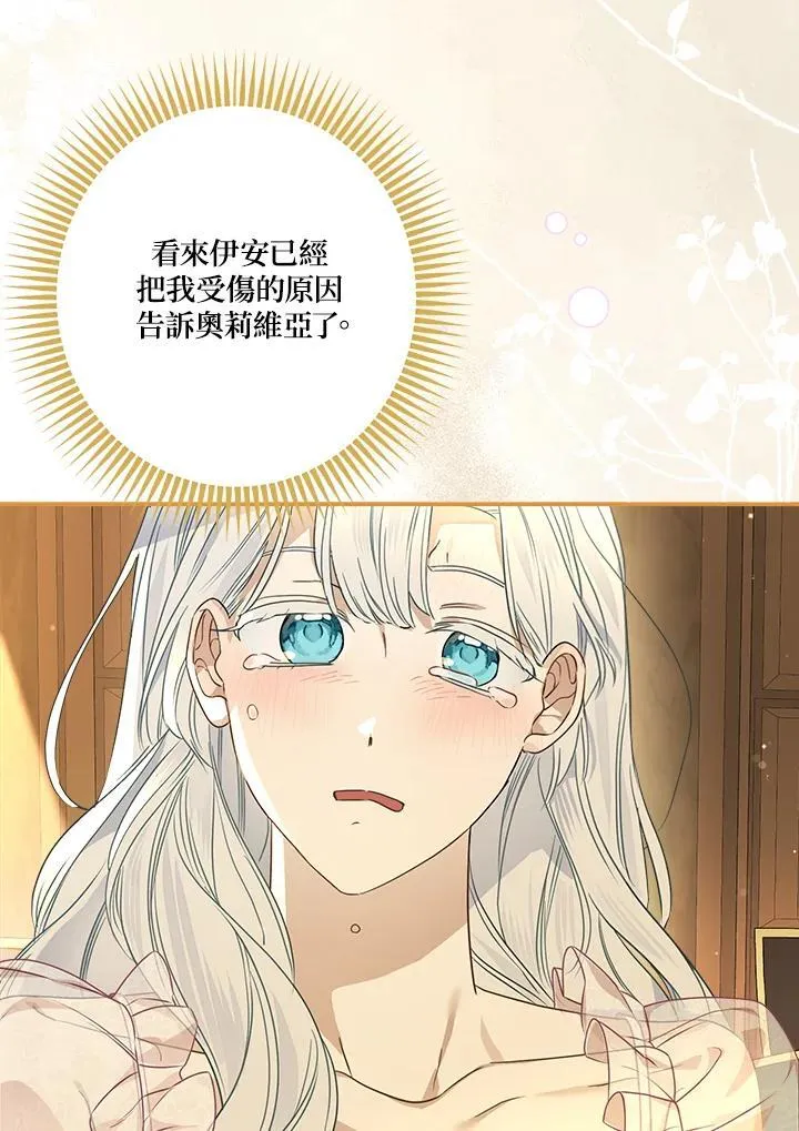 第93话5