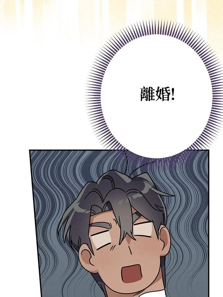 第90话54